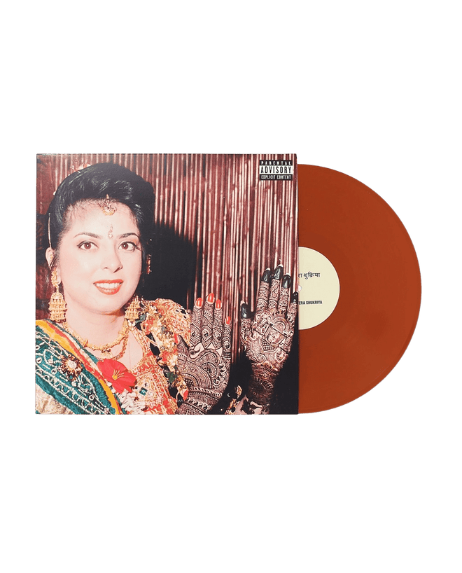 Abhir - LP Vinilo Marrón "BROWNBOY" - D2fy - Direct To Fans - ABHIR
