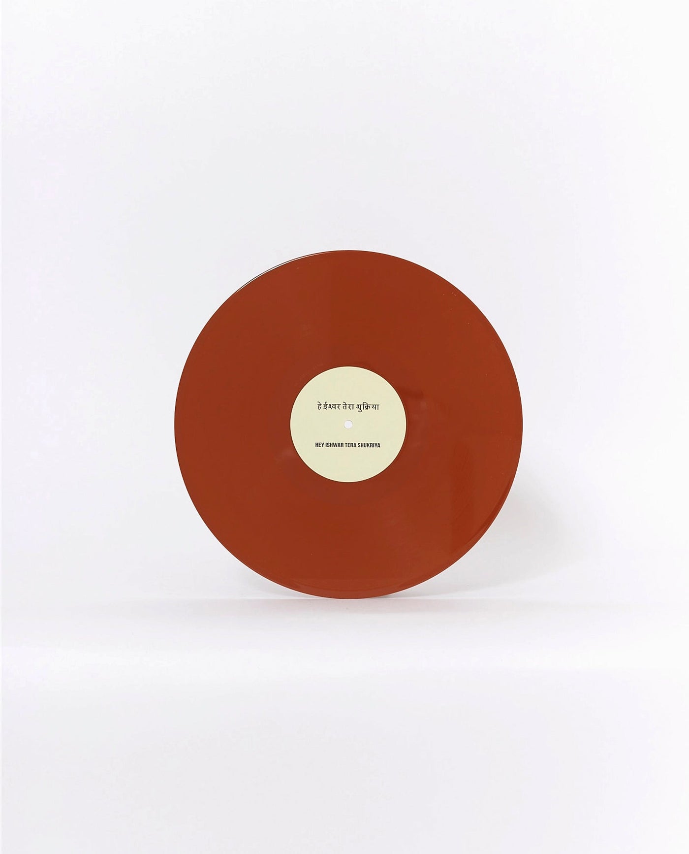 Abhir - LP Vinilo Marrón "BROWNBOY" - D2fy - Direct To Fans - ABHIR