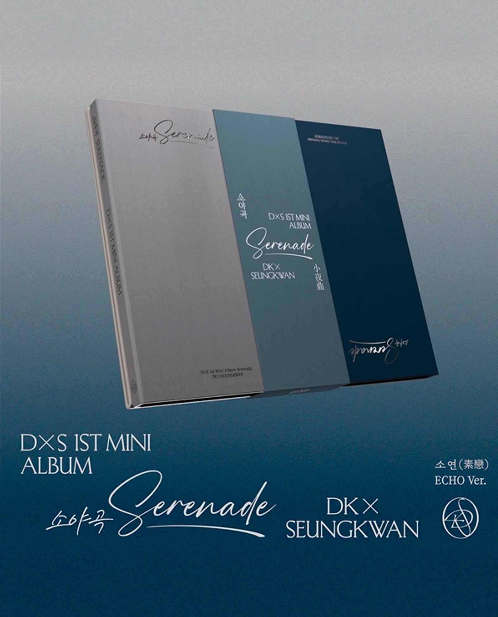 Seventeen - DxS 1st Mini Album ‘Serenade’ (ECHO Ver.) - D2fy · Rocktud - D2fy